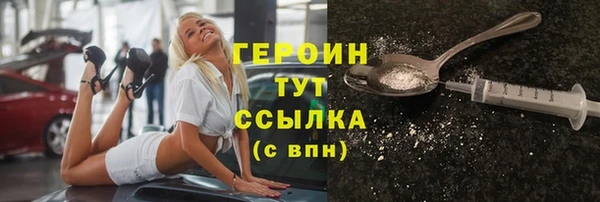 гашиш Вязники