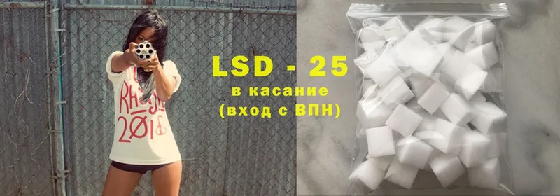 Лсд 25 экстази ecstasy  Алупка 